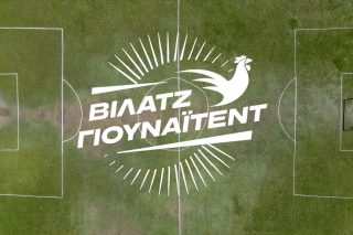 village united